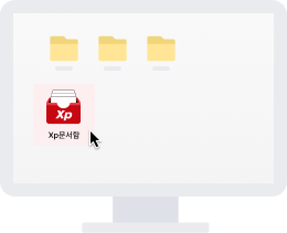 바탕화면에서 Xp문서함 선택 이미지